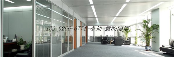 温馨提醒2014双层玻璃隔断内置百叶NEW新品