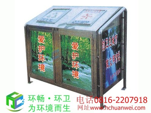 小区用垃圾桶 公园垃圾桶 绵阳不锈钢垃圾桶厂家