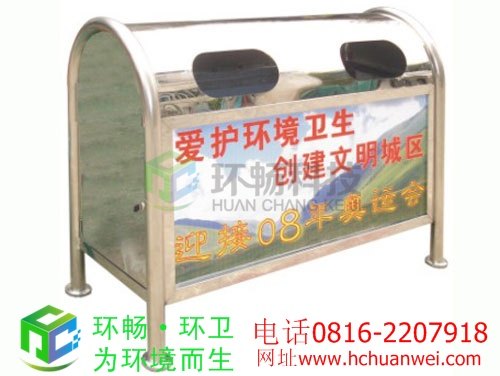 物业垃圾桶 小区垃圾桶 景区专用垃圾桶
