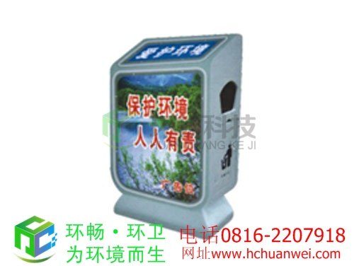 小区用垃圾桶 钢制分类垃圾桶 户外广告垃圾桶