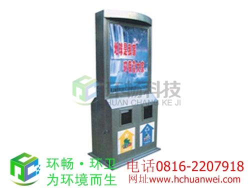 公交站台垃圾桶 户外广告垃圾桶 钢制分类垃圾桶