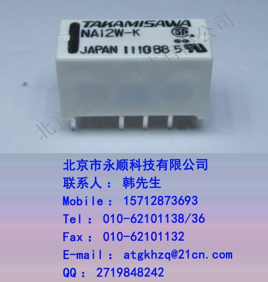 NA12W-K ,原装新货 现货