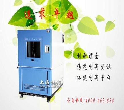 浙江砂尘试验箱