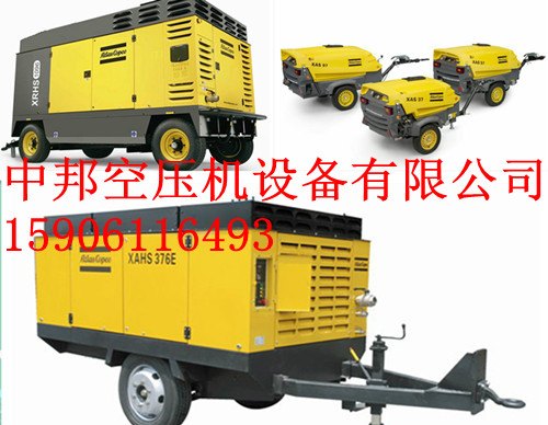 无锡阿特拉斯XAMS850中高风压柴油机驱动式移动式螺杆空压机