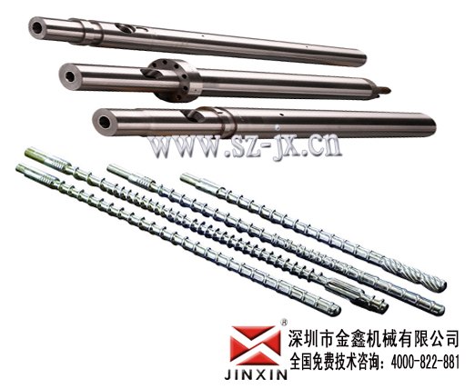 注塑机双合金螺杆料筒【金鑫】海宝注塑机螺杆！螺杆制造！