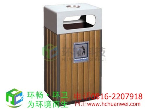 烟灰垃圾桶 钢木垃圾桶 木条垃圾桶 绵阳垃圾桶厂家