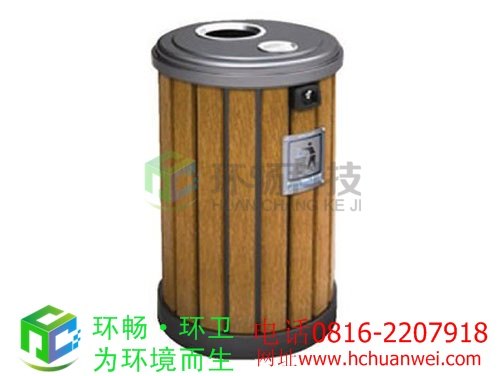 圆柱形钢木垃圾桶 户外垃圾桶 顶投口钢木垃圾桶