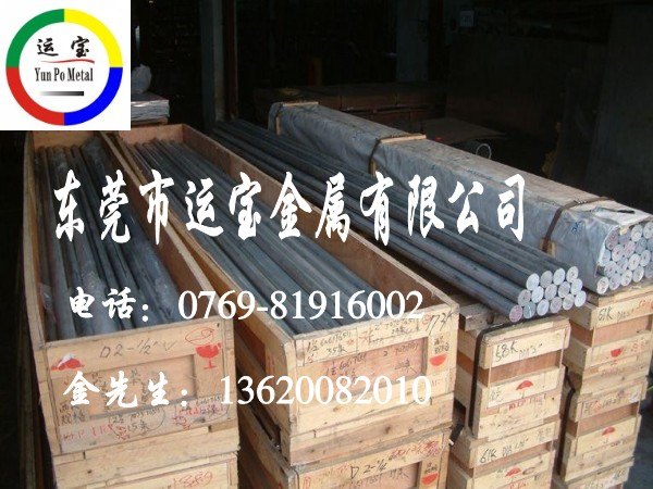 7075t6铝棒厂家 国产7075t6铝棒