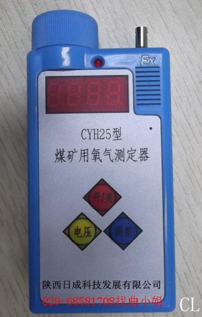 可燃性气体检测报警仪