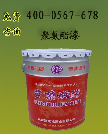 教你选购户内聚氨酯漆 