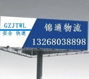 广州到赣州物流公司