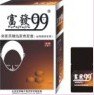 新余海娜粉植物养发染发效果好？首选【秀丝顿】植物养发馆