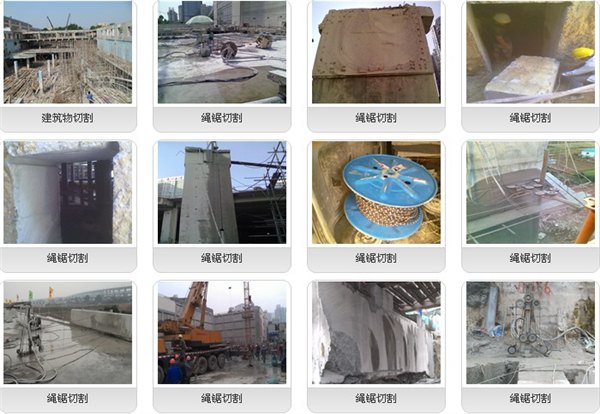 无锡楼板切割/无锡切割混泥土/博建供无锡楼板切割