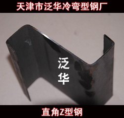 檩条Z型钢镀锌檩条多少钱一吨