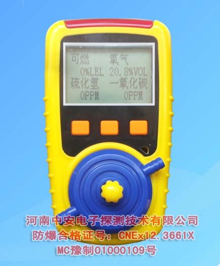 供应中安电子新KP826多合一气体检测仪