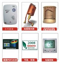 原装进口家用独立供暖系设备进口家用独立供暖系设备博宁顿