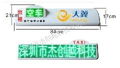 87江苏LED显示屏生产厂家与户外传媒公司的联姻