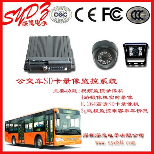公交车，物流车，私家车，高清sd卡录像机供应商