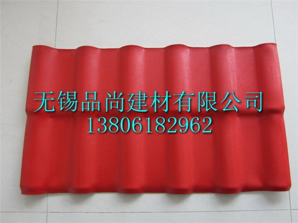 供应合成树脂瓦