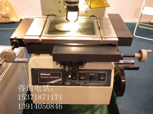 Rational万濠反像投影仪（高精度）CPJ-3015A
