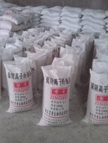 球团粘结剂的价格 京素高科技专业生产
