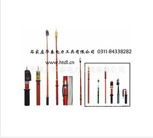 华泰低压验电器