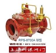 RPS-8700A消防专用安全泄压阀 SINGER泄压阀