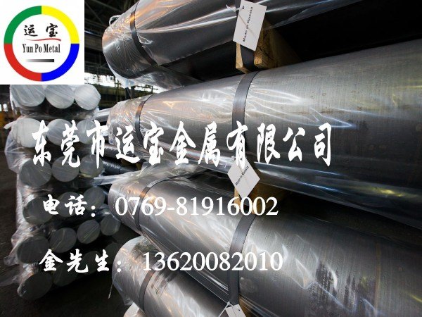 高精密铝棒5052 模具铝棒5052