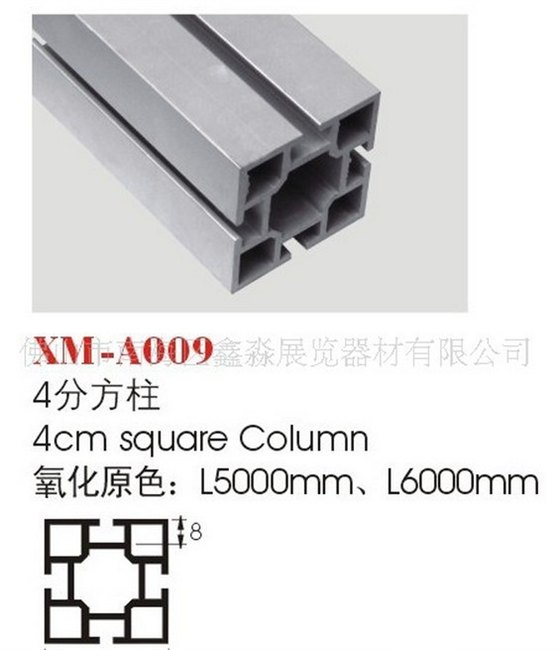 展览器材 40方柱 厂家直销
