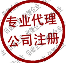 注册商标，商标专利申请，快速查询
