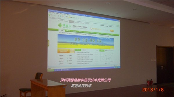 供应优视佳高清屏幕漆 投影漆 正投金属漆 墙面专用投影漆 融合投影漆