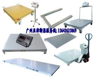 江门★特价★地磅！2.5*3米的电子秤最新报价