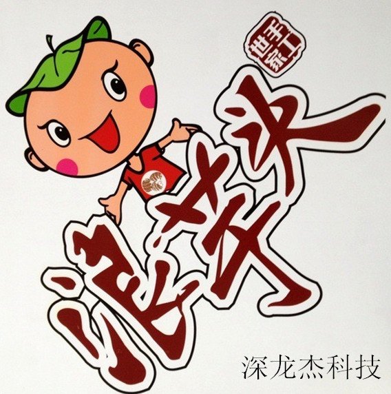 义乌木制品UV平板打印机/义乌加厚木制品打印机/义乌打印机生产厂家