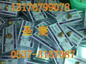 nordson诺信热熔胶机 胶枪喷嘴 1011020 NOZZLE,9