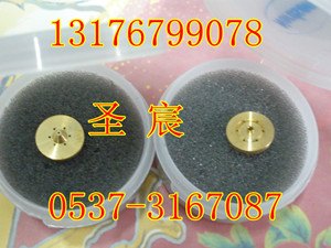 nordson诺信热熔胶枪喷嘴Spray Nozzles 860226