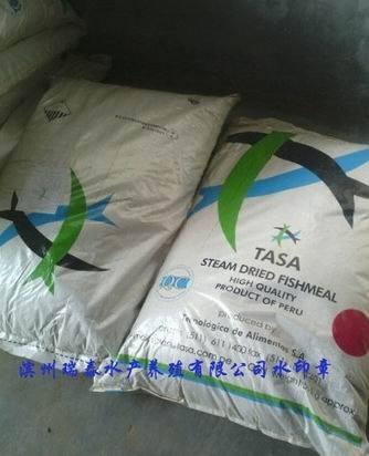 进口鱼粉秘鲁TASA港口直销