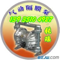 陕西内蒙矿用隔膜泵厂家 气动隔膜泵价格 英格索兰隔膜泵参数