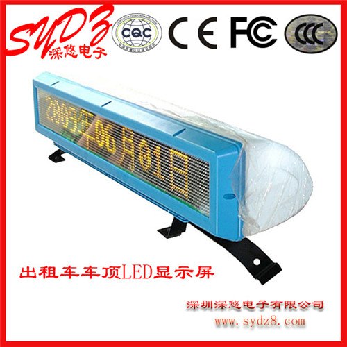车内GPS车载信息发布广告屏LED车载屏
