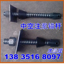 重庆现贷供应公路、铁路管缝中空注浆锚杆 耐腐蚀性好锚杆