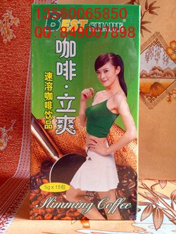 倍瘦清咖啡立爽北京有卖吗