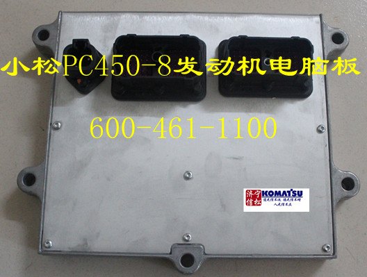 供应小松450-8的发动机电脑版