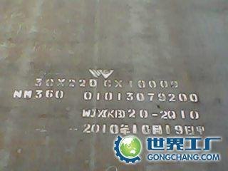 重庆耐磨400钢板厂家，四川耐磨400钢板钢板总代理。