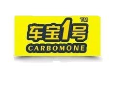 用正宗的汽车节能器让你一箱油多跑100多华里
