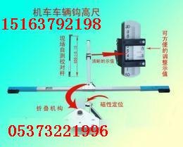 数显式站台限界测量尺