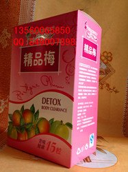 倍瘦清精品梅厂价直销