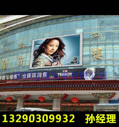 LED显示屏价格? 济宁LED显示屏哪性价比高?LED显示屏哪实惠?