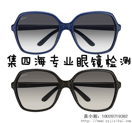 ISO(EN) 12870欧盟国际通用糖果色眼镜架标准 
