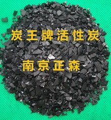 黄金提取专用活性炭   