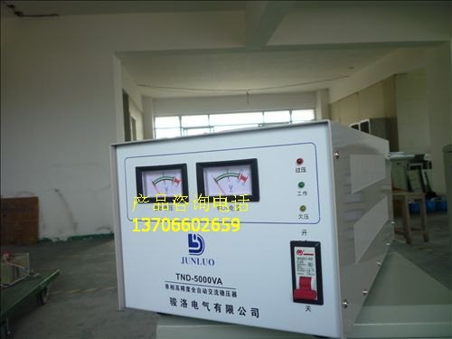 家用设备电冰箱全自动交流稳压器 5kW/5000W单相稳压器