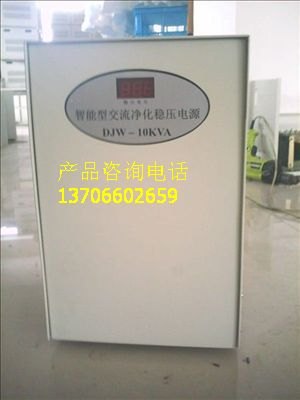 JJW-3KVA精密净化稳压电源 单相3000W智能无触点稳压器